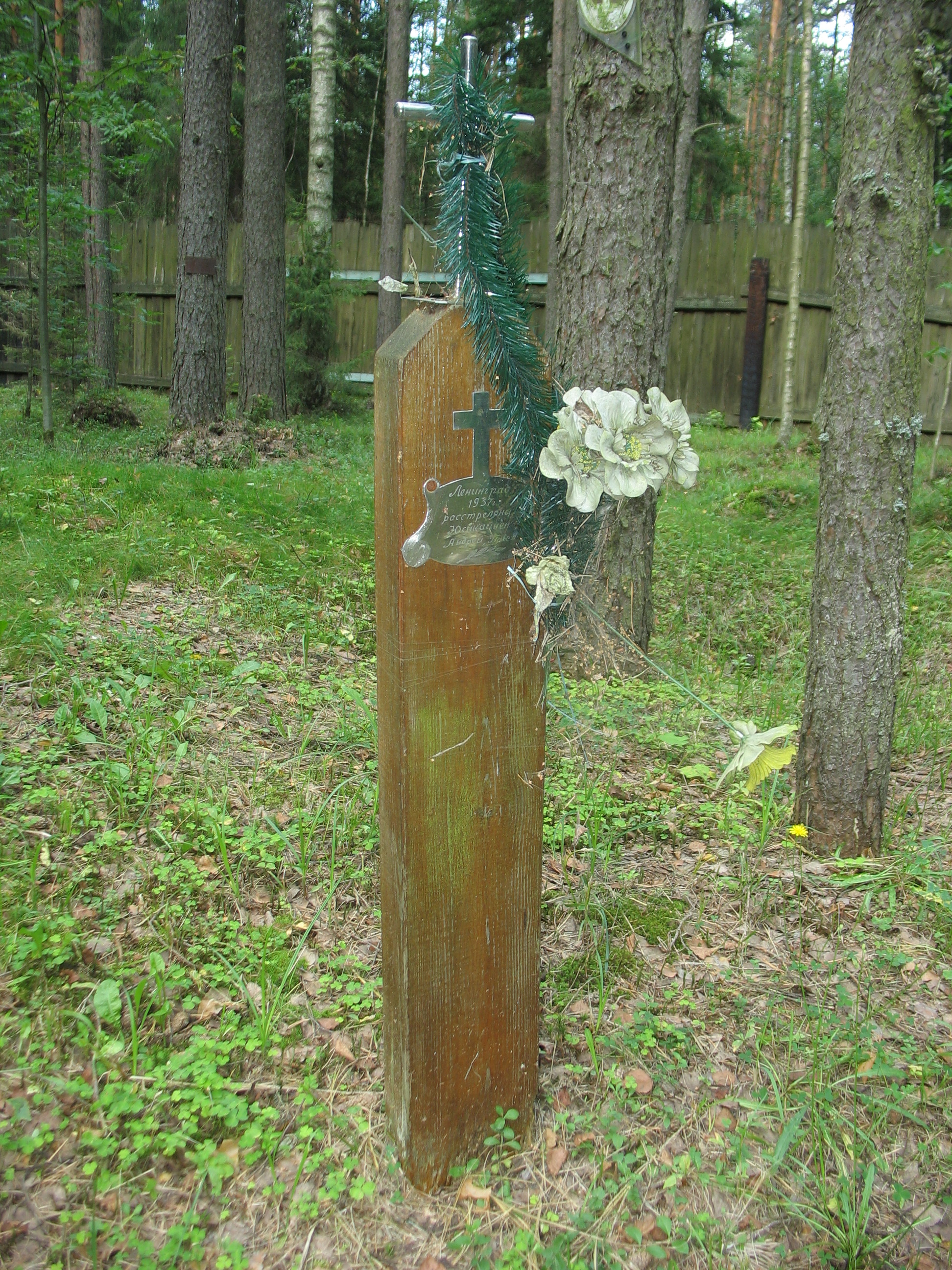 Памятный крест А. Д. и П. Д. Юсикайненам. Фото 23.08.2007