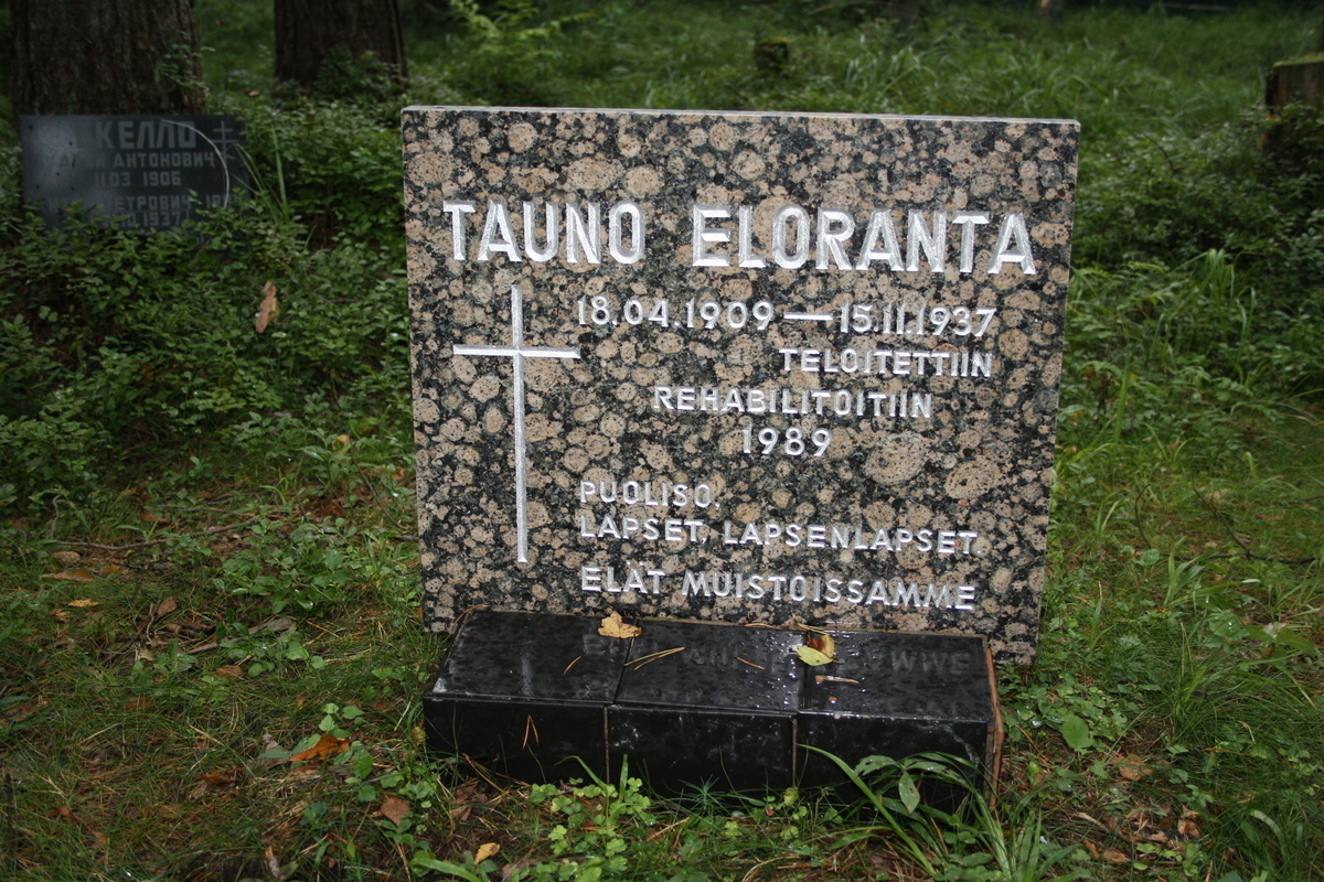 Символическое надгробие Т.А.Элоранта. Фото 15.08.2010