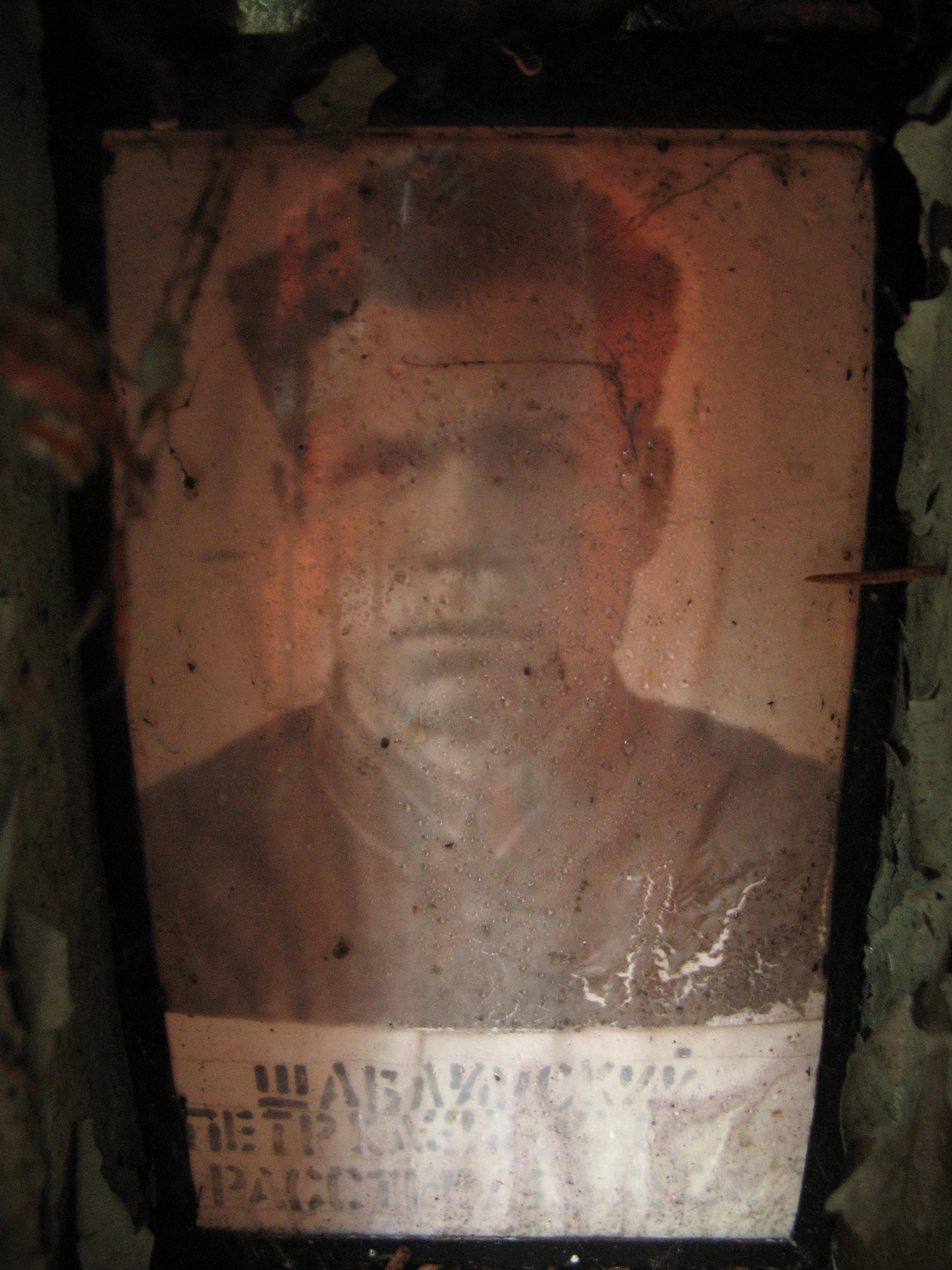 Памятный знак П. К. Шаблинскому. Фото 10.02.2008
