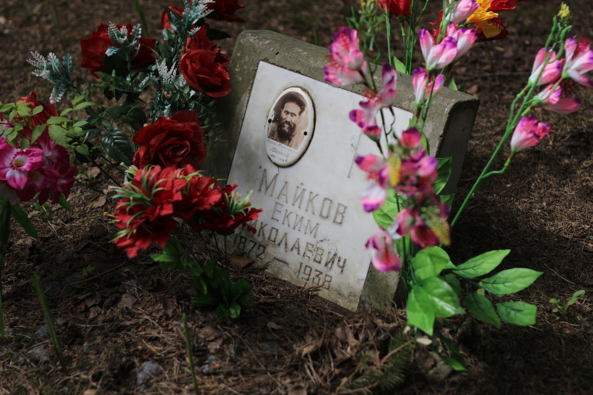 Символическое надгробие Я. Н. Майкова. Фото 18.06.2017