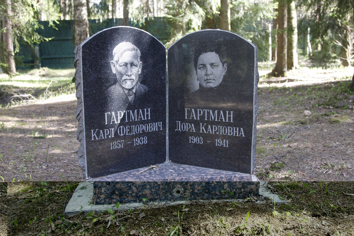 Символическое надгробие К. Ф. и Д. К. Гартман. Фото 18.05.2017